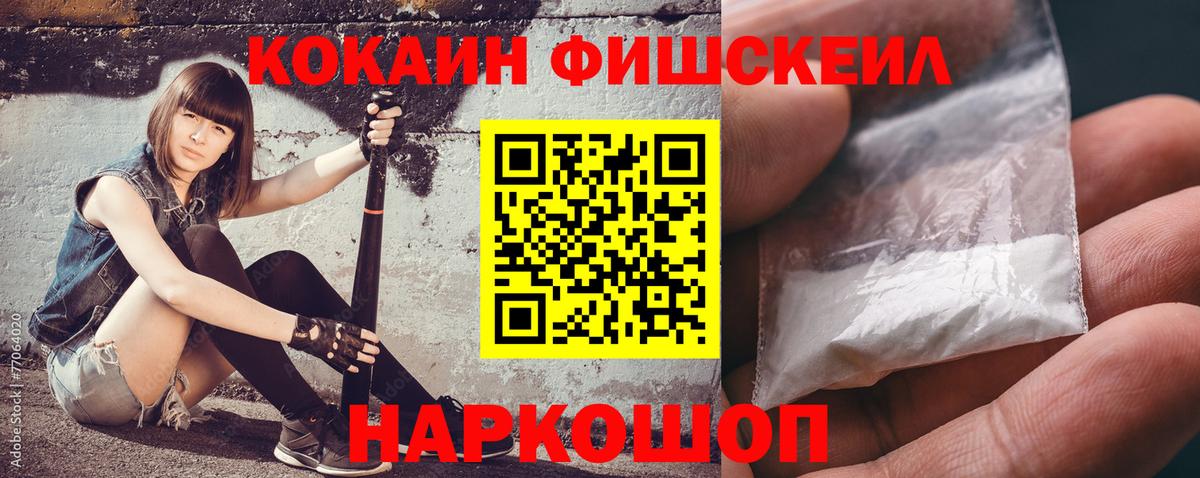 Кокаин Columbia  Вход с VPN  COCAIN  Cocaine 99%  Малгобек 
