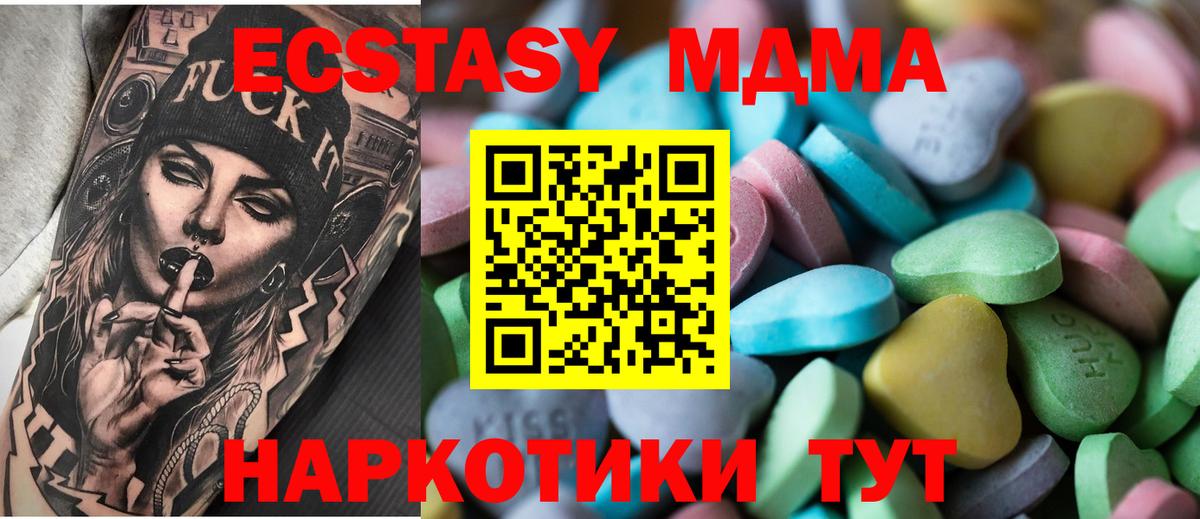 Кокаин  Малгобек  Меф   Вход с VPN  Экстази  Меф  Канабис  Альфа ПВП СОЛЬ   MDMA 