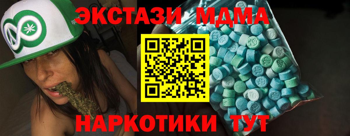 Экстази ешки  Вход с VPN  Малгобек 