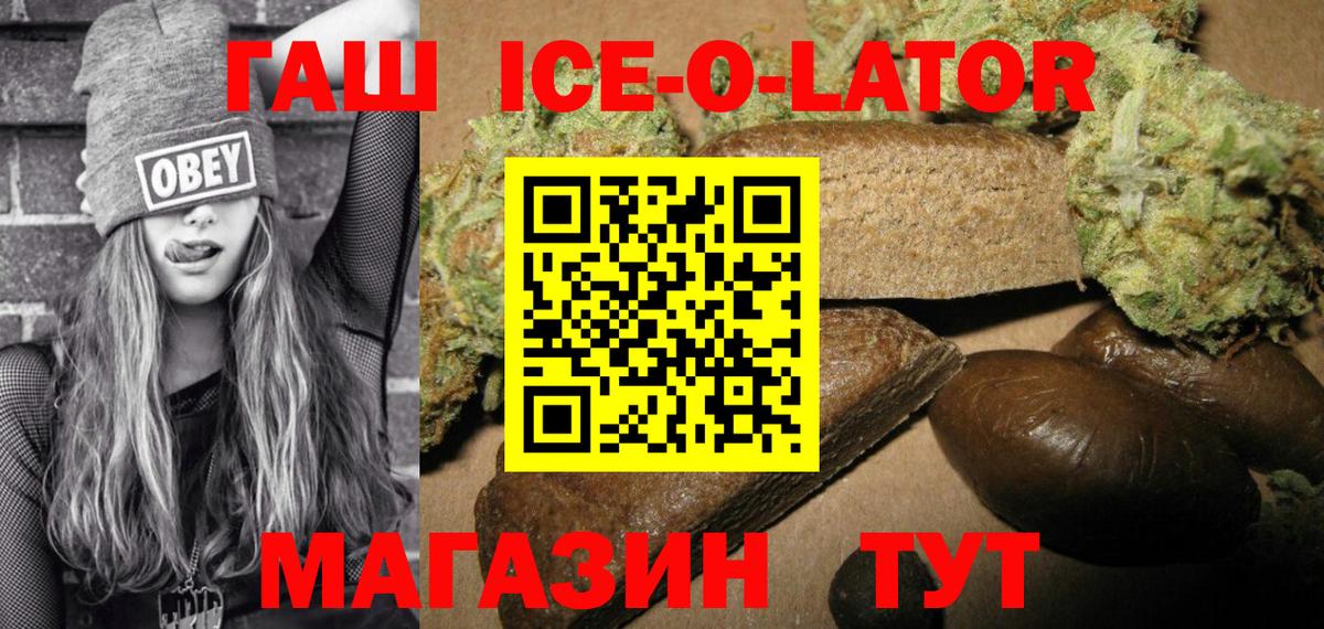 Гашиш индика сатива  ГАШИШ убойный  где можно купить   Малгобек  Вход с VPN 