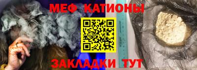 меф Жуковский