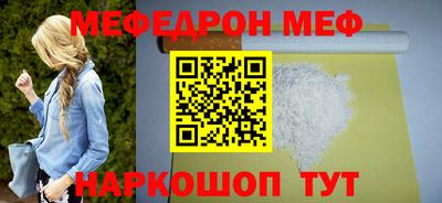 меф Жуковский