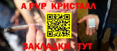 меф Жуковский