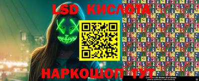 прущие крисы Чебаркуль