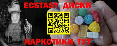 прущие крисы Чебоксары