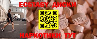 mdpv Заводоуковск