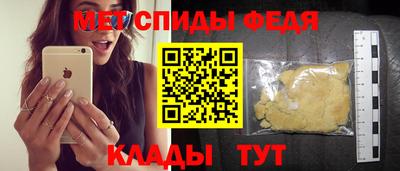 меф Жуковский