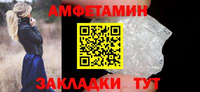 меф Жуковский