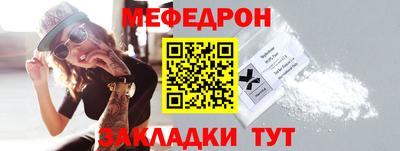 MDMA Заволжье