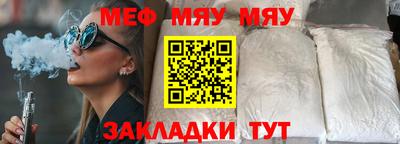 меф Жуковский