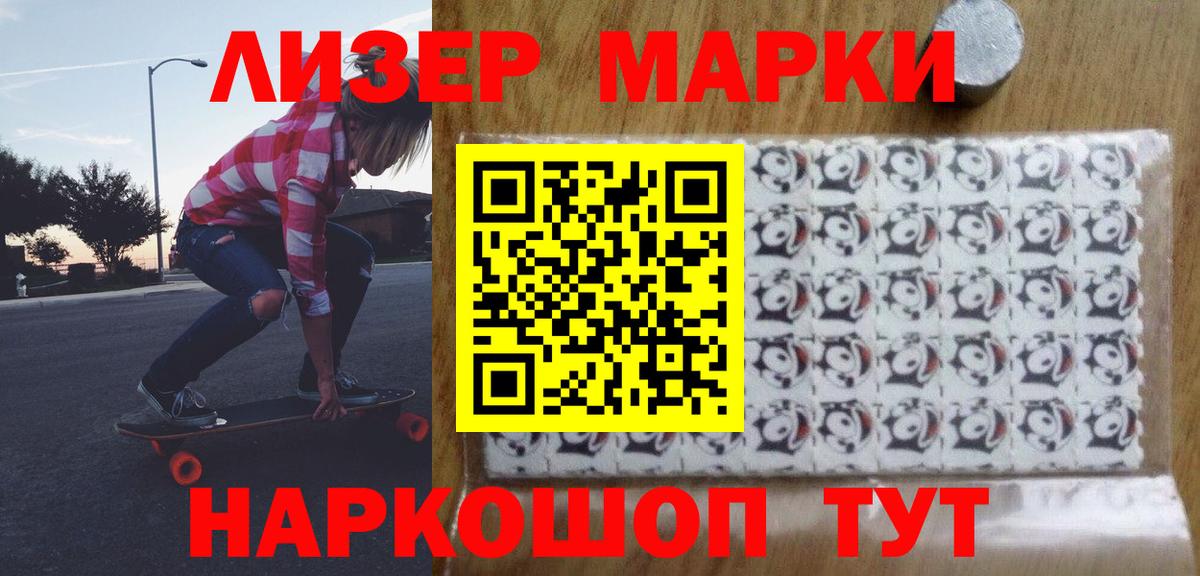Лсд 25 экстази кислота  Вход с VPN  ЛСД экстази кислота  Малгобек 