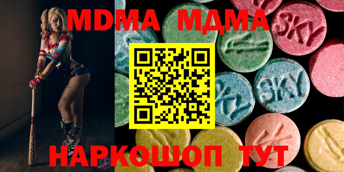 Alpha PVP Малгобек