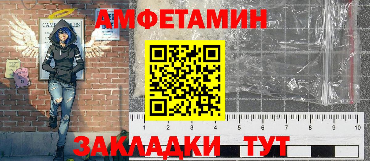 Малгобек  Первитин кристалл  Вход с VPN 