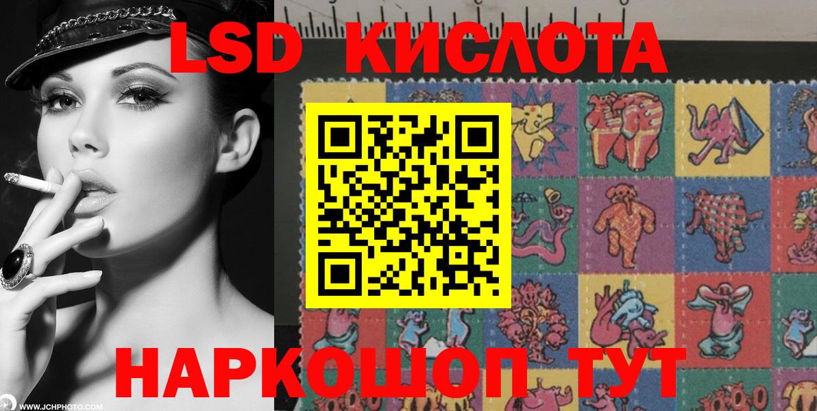 Марки 25I-NBOMe 1500мкг  Вход с VPN  Малгобек 